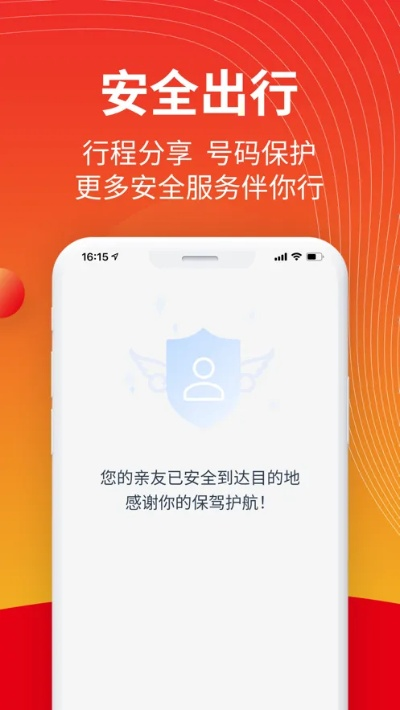 愉客行版本,快速解答执行方案 FHD_v4.521
