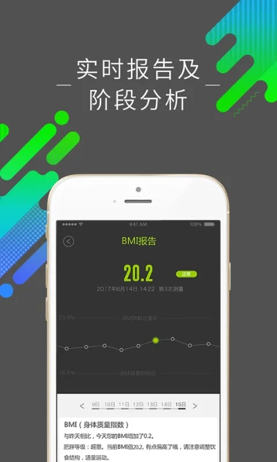 先生新版本,实地研究数据应用 升级版_v6.690