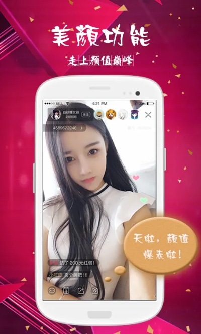 丁香直播官方下载,理论解答解释定义|Max_v10.441