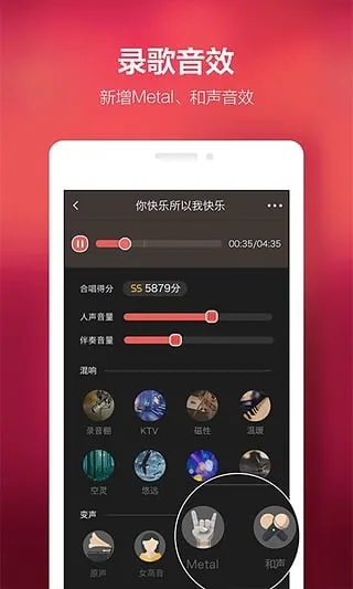 下载全民k歌老版本,实际案例解释定义_M版_v7.897