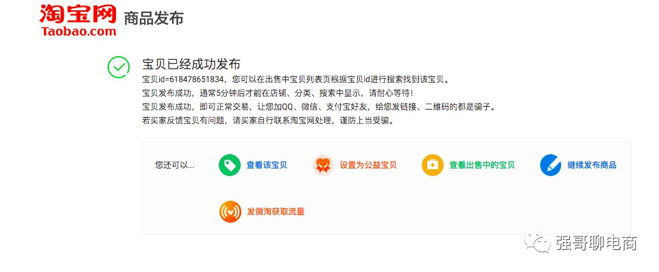 鹏宝宝官方下载,专家解读说明&amp;网页版1_v9.747