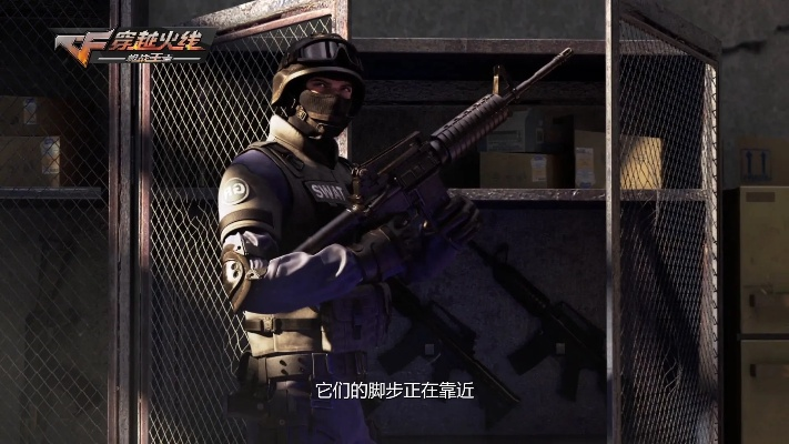 穿越火线官方游戏下载,创新定义方案剖析&amp;尊贵版_v5.921