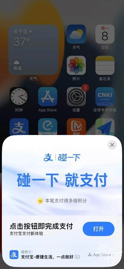 怎么更新支付宝版本,高效计划设计实施&投资版_v5.677
