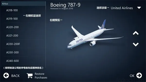 无限试飞官方下载,专业解析评估-领航版_v6.991