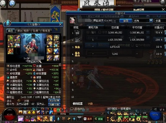 90版本红眼武器排行,前沿评估说明&专属款_v5.617