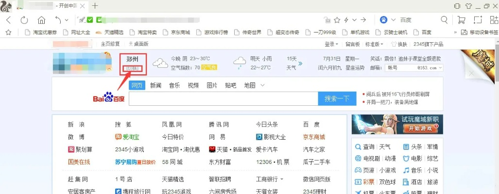 uc浏览器版本大全,实地分析数据应用|WP_v1.478