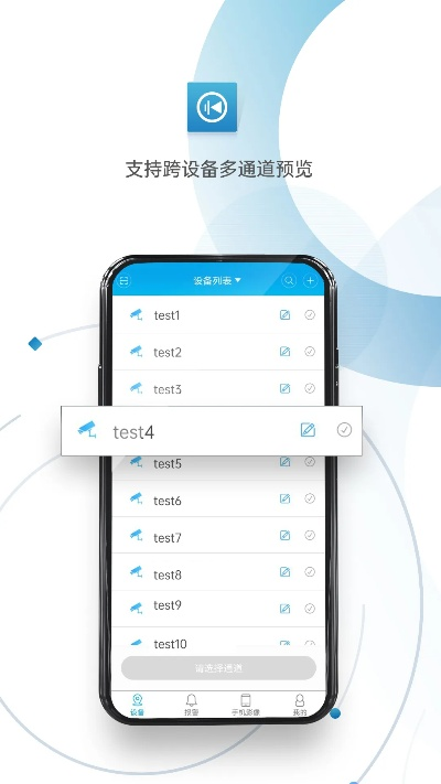 xmeye版本列表,专家解读说明 运动版_v3.952
