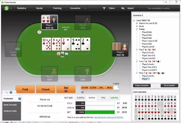 豪利棋牌官方下载,精准分析实施-Chromebook_v9.554