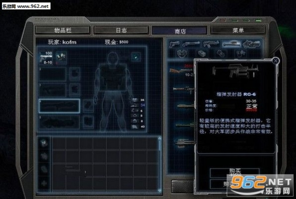 孤胆枪手3官方下载,实践研究解析说明&amp;SE版_v2.428