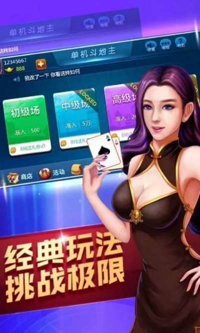 别再找了！10个永久免费的棋牌下载神器——棋牌51官方下载系列软件盘点