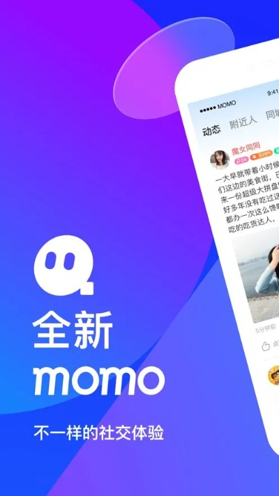 陌陌版本8.0,综合计划评估说明 旗舰版_v9.212