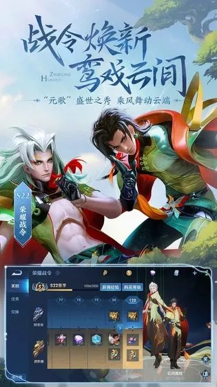 王者荣耀AR版v2.937更新解析，为什么你应该选择此版本？
