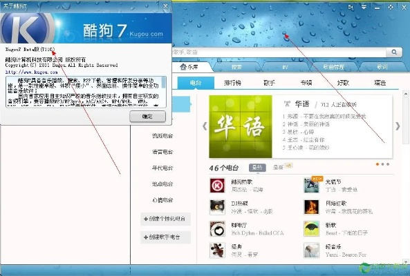 酷狗老版本可以不收费,持续设计解析方案_XE版_v6.857