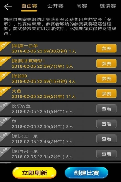 夜映官方下载,综合计划定义评估|Gold_v6.936