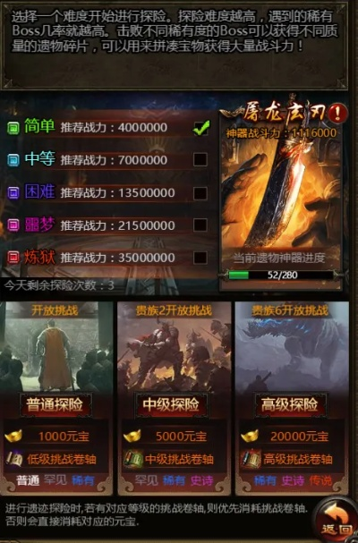 90版本远古改版,经典解读解析-进阶款_v1.613