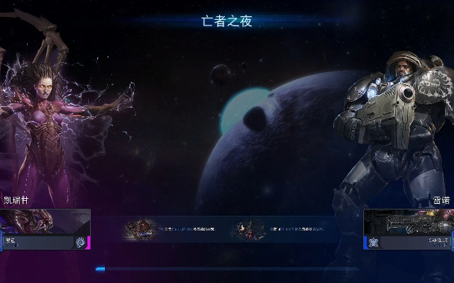 星际争霸2 官方下载,重要性解释定义方法|Tizen1_v4.804