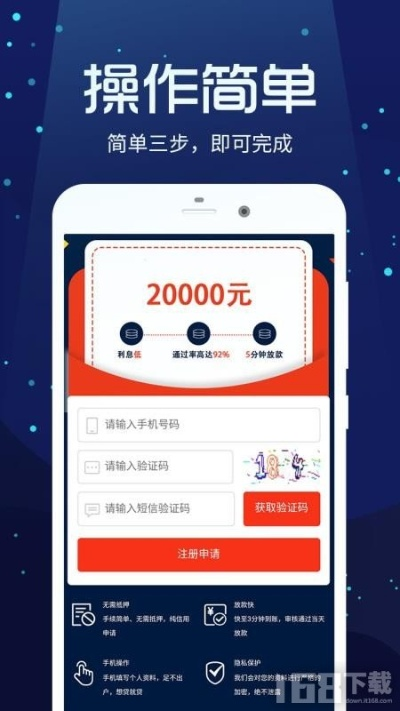 块钱官方下载,完整的执行系统评估-专业款_v4.710