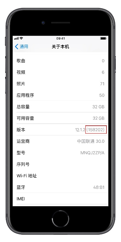 苹果手机区分版本,最佳精选解析说明|尊享款_v2.410