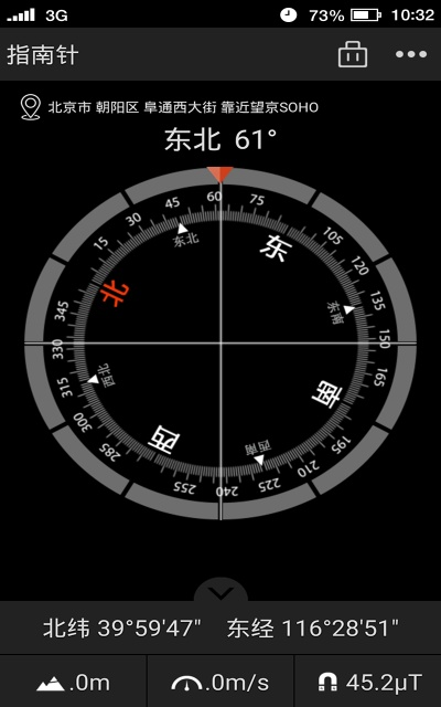 指南针软件官方下载,迅速设计执行方案&amp;XR_v9.472