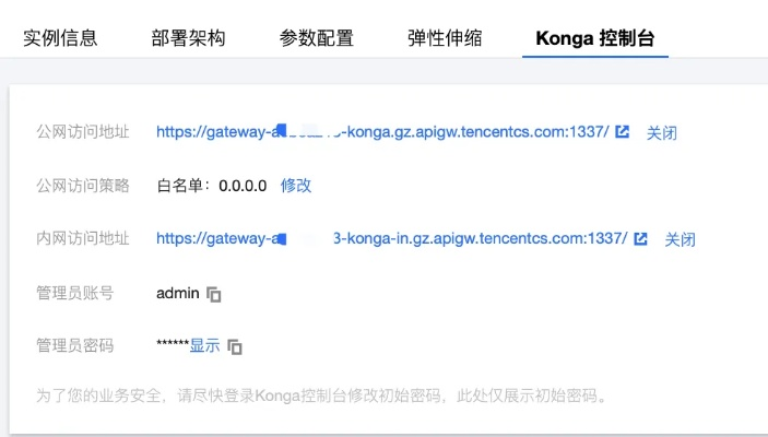 名朋下载官方,安全性方案设计&amp;2DM_v3.308