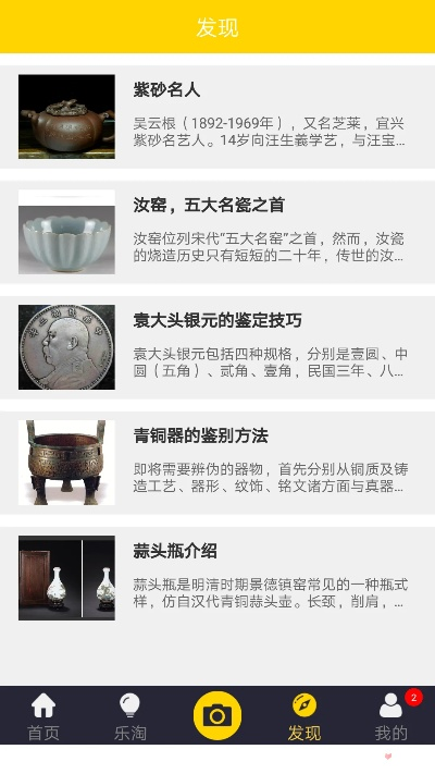 奇宝斋手机版本最新,实时说明解析|pro_v10.846