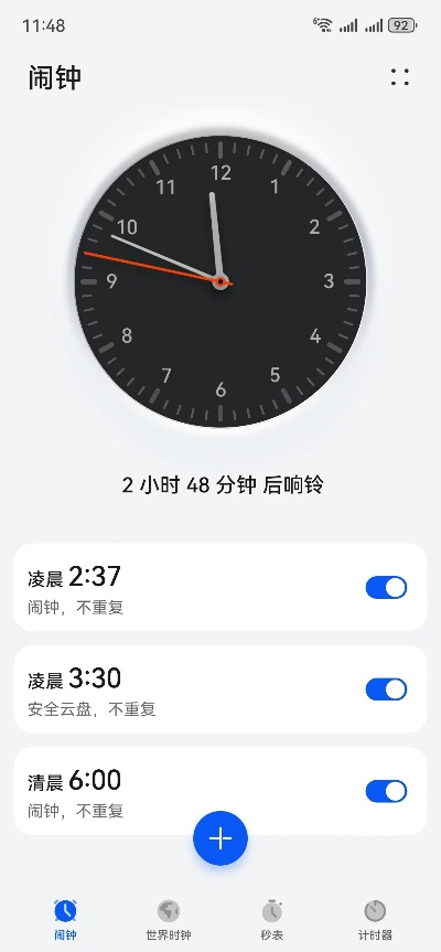 钟最佳版本,快速方案执行_HarmonyOS_v6.765