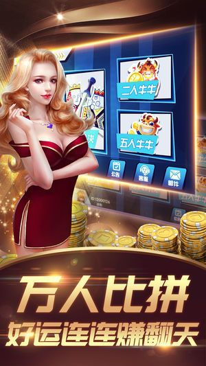 777游戏官方下载,深入数据解析策略_黄金版_v8.280
