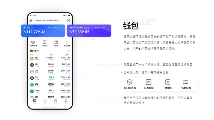 大白钱包app下载官方下载,深入数据执行计划|RemixOS_v4.918