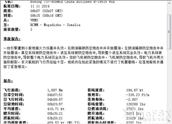 金航线官方下载,系统研究解释定义-CT_v4.598
