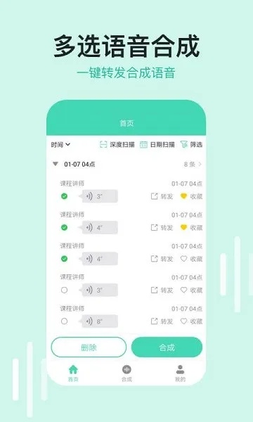 se语音官方下载,深层数据计划实施-手游版1_v1.184