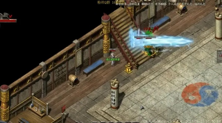系统工具软件，仿武易传奇版本，可靠计划策略执行_VR版_v9.581详解