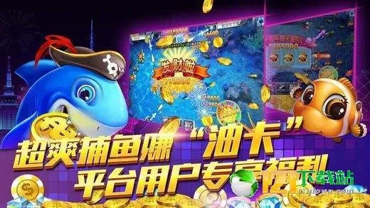 电玩城官方下载,快速响应方案-网页版_v2.888