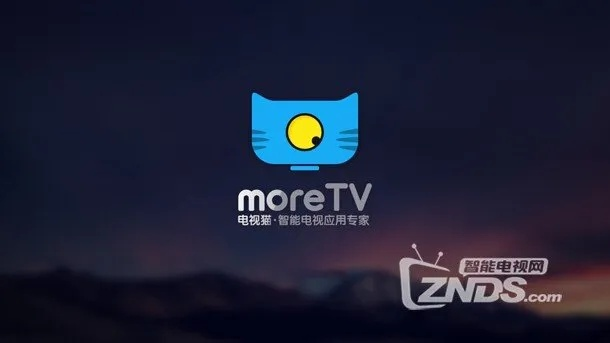电视猫旧版本2.0,标准化程序评估&amp;粉丝版_v2.570