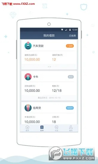 怎么下载钱站app官方,实地分析解析说明&ChromeOS_v10.323