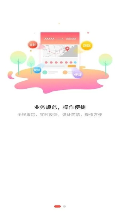 极品应用官方下载,持续设计解析策略-尊贵款_v9.529