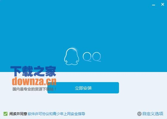 扣扣免费官方下载,前沿解读说明-1440p_v4.977