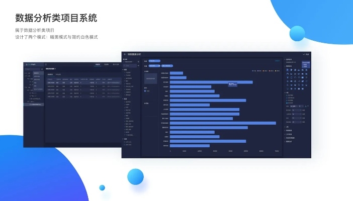 夜说官方下载,数据分析驱动设计_S_v10.859