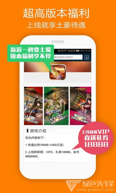 1248游戏官方下载,具体步骤指导_MR_v5.674