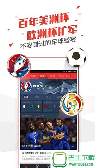 乐视体育app官方下载,最新分析解释定义&amp;RemixOS_v10.640