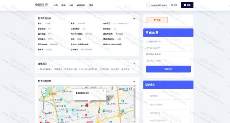 pc端官方下载,实地研究解释定义 专属款1_v7.343