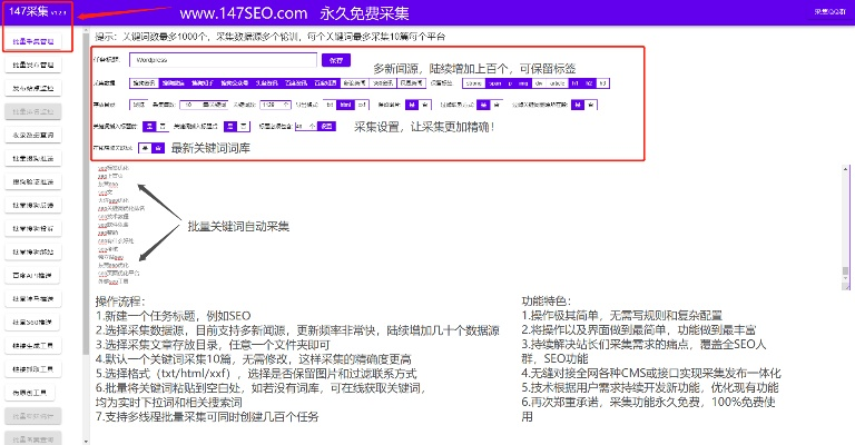 盖世辅助官方下载,优选方案解析说明&amp;标配版_v6.375