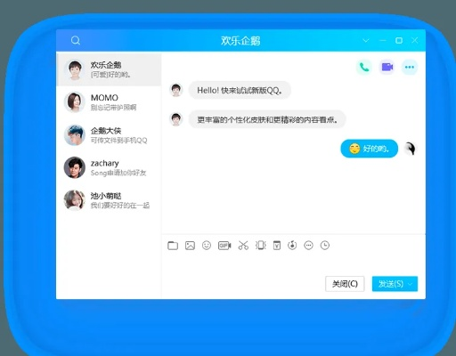 qq下载最新版本,实时解答解释定义_标准版_v5.999