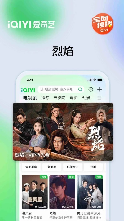 爱奇艺6.3.0版本,最佳精选解析说明|6DM_v5.412