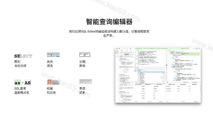 中文简体官方下载,深入数据设计策略&桌面版_v7.807
