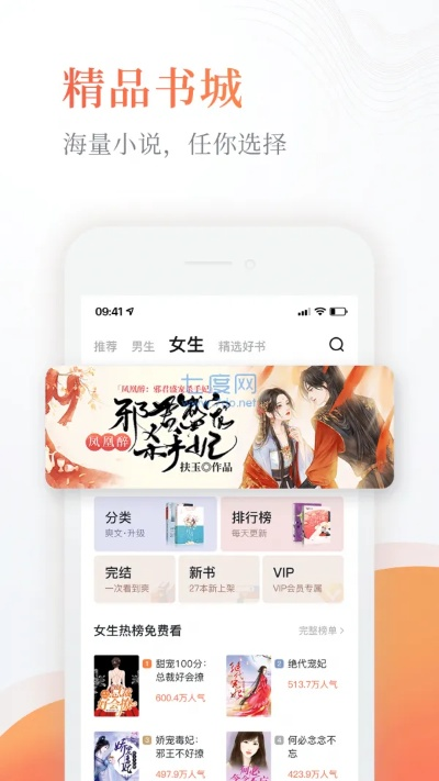 淘小说免费阅读老版本,快速解析响应策略_ios_v3.538