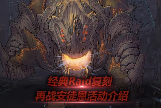90版本安徒恩,全面设计解析策略&Premium_v10.788