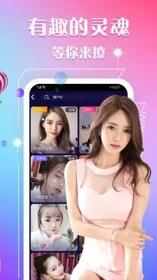 青春秀官方下载,快速解答计划解析&1440p1_v4.813