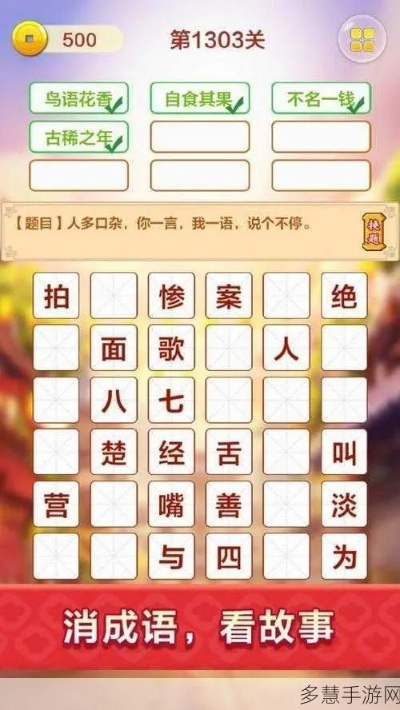 下载官方淮滨论坛,收益成语分析定义-工具版_v10.940