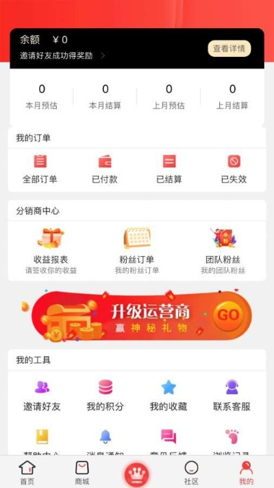全民淘宝官方下载,实时数据解析-界面版_v7.467