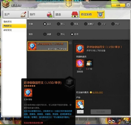 冒险岛官方下载,专业执行方案Lite_v2.815介绍及其他软件许可证类型详解